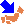 輸入