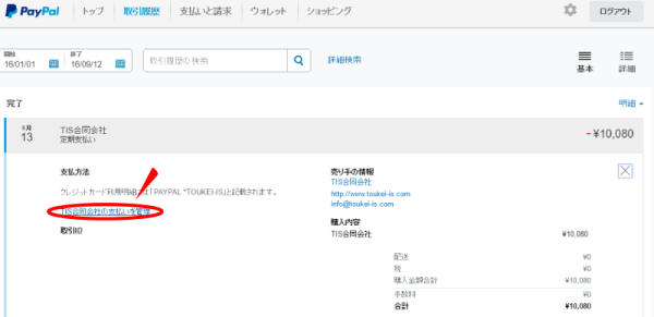 解約方法